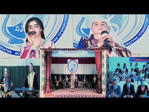 Видео: Зайнаб Маҳмадҷонова