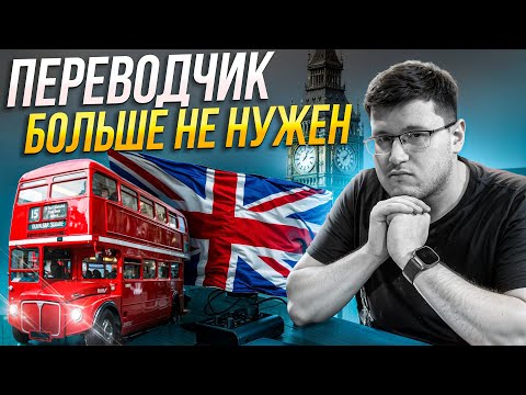 Видео: Английский для программистов | Урок 1 | База по Computer Science