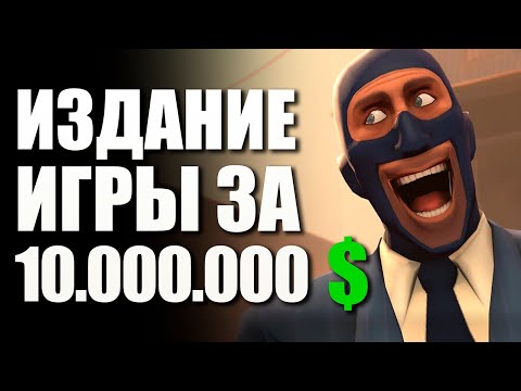 Видео: ИГРА ЗА 10 МИЛЛИОНОВ ДОЛЛАРОВ! 10 САМЫХ ДОРОГИХ КОЛЛЕКЦИОННЫХ ИЗДАНИЙ ИГР В ИСТОРИИ
