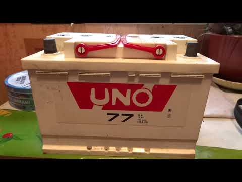Видео: автомобильный аккумулятор UNO