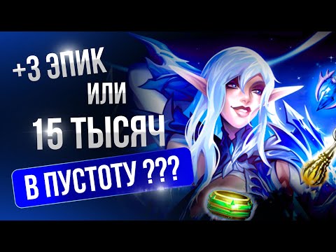 Видео: [Lineage 2 Wolf] "Супер пасы" Сентября. За что мне это всё??