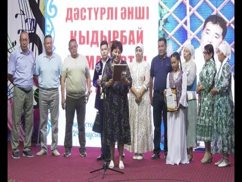 Видео: Сөз бен Саз - 55. Әнші Қыдырбай Жұмановты еске алу кеші. Шайыр ауылы