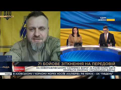 Видео: російські окупанти намагаються за будь-яку ціну пролізти на позиції ЗСУ, - Юрій "Карл" Чех