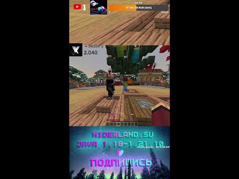 Видео: ИГРАЕМ В MINECRAFT !!!! #shorts