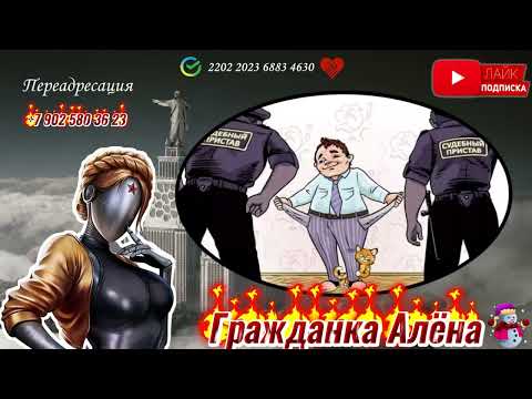 Видео: 🤭НЕ ПОПАЛА В НОТЫ СКЕЛЕТА РАЗГОВОРА🪗