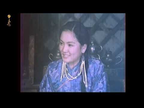 Видео: Уяхан замбуутив МУСК (1994)-