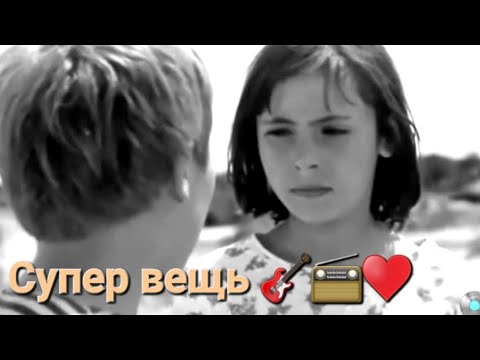 Видео: ЗДРАВТСТВУЙ МОЙ ЛЮБИМЫЙ ДОМ