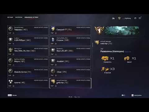 Видео: стрим Варфейс событие Зомби