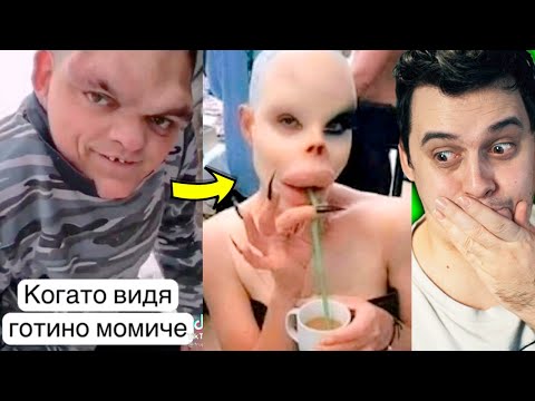 Видео: Най-АБСУРДНИЯТ Сваляч