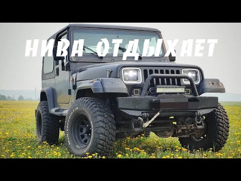 Видео: Машина, которую делали инженеры: обзор Jeep Wrangler 1995