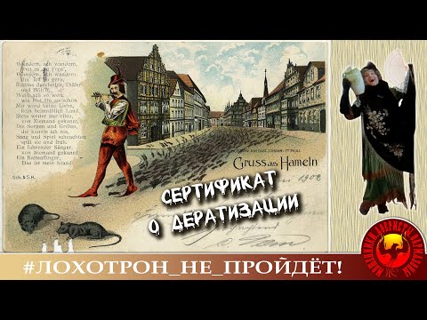 Видео: Кого беспокоит Гондурас? (Автор - Наталья Рамирес)