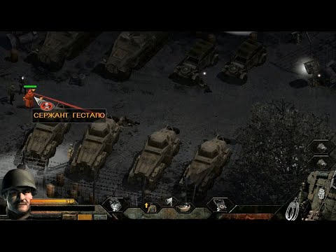 Видео: Commandos 3: Пункт назначения - Берлин! - Commandos 3: Destination Berlin - прохождение - миссия 3-1