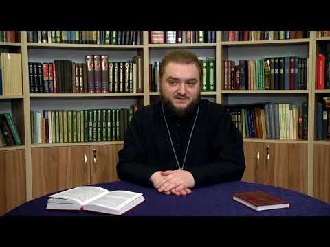 Видео: Богословие страдания