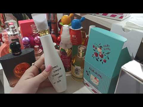 Видео: ВСЕ МОИ АРОМАТЫ🎶🌈 НЕкаталожные! 🍰6 часть