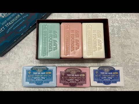 Видео: «Мыльные братья ЗБК» 🤍💗💙 сухое мыло / Dry soap cutting 🤍💗💙/ ASMR