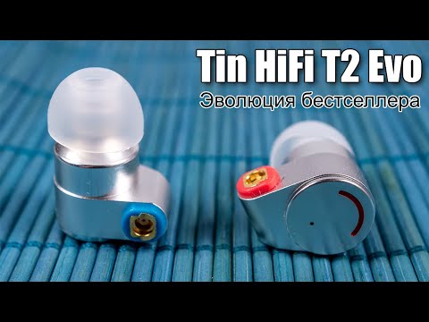 Видео: Наушники Tin HiFi T2 Evo — продолжаем