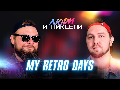Видео: Обладатель самой большой коллекции игр для PS3 / My Retro Days