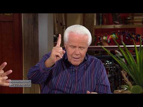 Видео: 02. Верой получайте доступ к самому лучшему, что есть у Бога