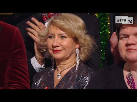 Видео: Что? Где? Когда? Финал года. Выпуск от 29.12.2019