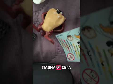 Видео: 9 октомври 2025 г.