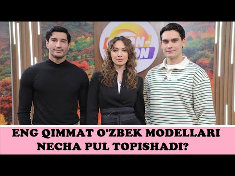Видео: Энг қиммат ўзбек моделлари қанча пул топишади?