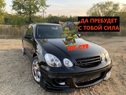 Видео: Toyota Aristo 2JZ GTE  Путь Джедая