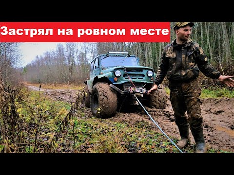 Видео: В лес за корчевателем. Конкуренты не дремлют. Заночевал в тайге.