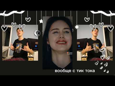 Видео: кринж лайк 2 часть