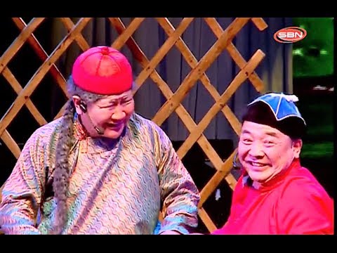 Видео: Шинэ үе - Ээж Xүү Хоёр || hoshin shog