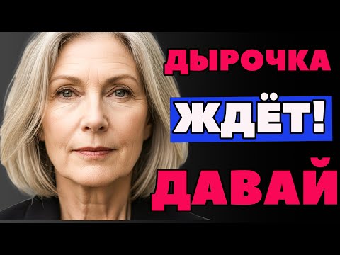 Видео: ЗЯТЬ ЗАШЁЛ В ВАННУЮ, А ТЁЩА УЖЕ МЫЛАСЬ И СКАЗАЛА: "ТЫ ЖЕ НЕ ТРУС, ДА?" (ОН ВОШЁЛ НА ВСЕ 26 СМ...)