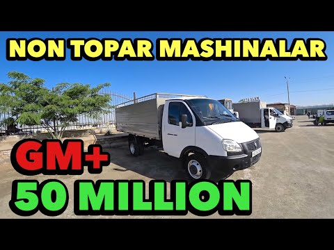 Видео: ХОРАЗМ МАШИНА БОЗОРИ ЮК МАШИНА НАРХЛАРИ 2025 / XORAZM MASHINA BOZORI NON TOPAR MASHINA NARXLARI 2025