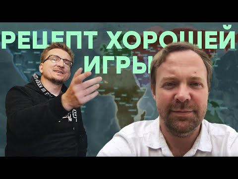 Видео: Владимир Уфнаровский - Бригада Е5 / Братки-издатели / Разработка как хобби