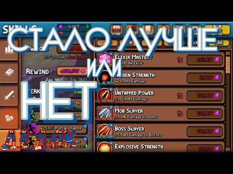 Видео: Стало ли Лучше или Нет # 70 Days Bygone