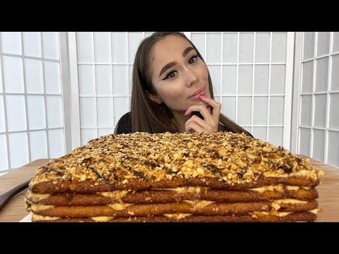 Видео: MUKBANG|МЕДОВИК🥮🍯| АЛЬФОНС. История подруги🥴