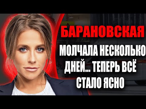 Видео: БАРАНОВСКАЯ И ТА САМАЯ НОЧЬ НА ЯМАЛЕ. ВСЁ ВИСЕЛО НА ВОЛОСКЕ
