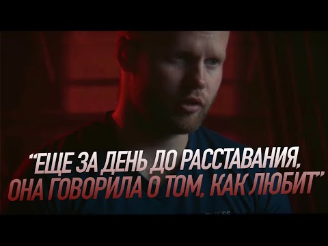 Видео: Результат отношений после расставания. Почему любовь так быстро уходит? Как вернуть девушку