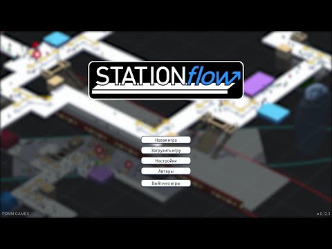Видео: STATIONflow - прохождение (10-12 уровни)