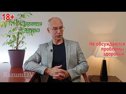 Видео: Что значит не болтать лишнего? 