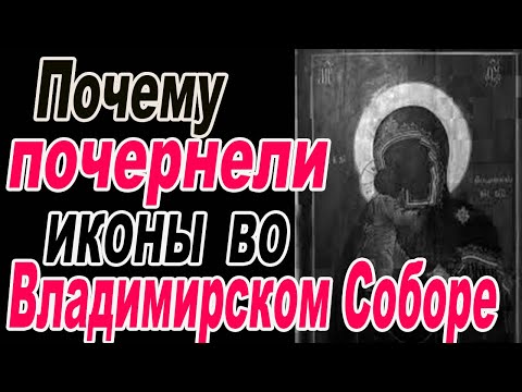 Видео: О помощи Почаевских старцев передача 1