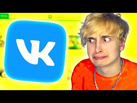Видео: ТЕСТЫ ВКОНТАКТЕ ЭТО ЖЕСТЬ...
