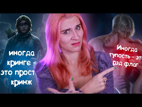 Видео: МОРОК И НИЛ - ДВА КРИНЖА С КОНЦА ОДИНАКОВЫ С ЛИЦА • РАЗБОР ОБНОВЫ