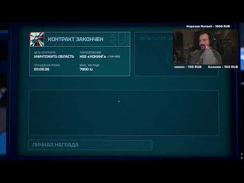 Видео: САКС