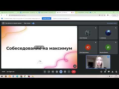 Видео: Собеседование в ДВИ на журфак