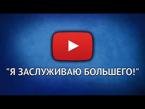 Видео: 13 ошибок начинающих ютуберов и как их избежать [советы от vidIQ]