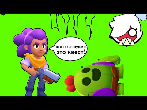 Видео: ПЕРЕПИСКА ЭДГАРА И КОЛЕТТ|16 серия|КВЕСТ