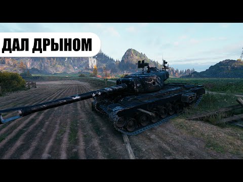 Видео: ДАЛ ДРЫНОМ ПО ГОЛОВЕ / Т 30