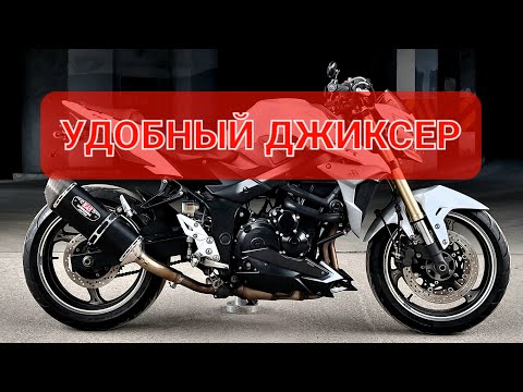 Видео: Suzuki GSR750 ABS - настоящий Стритфайтер - конкурент Z800 и FZ8💯