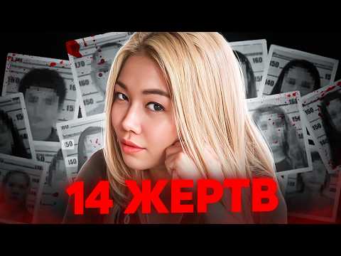 Видео: Держала в страхе весь Таиланд