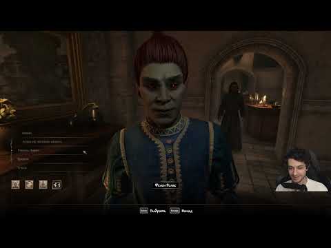 Видео: Маги Анвила [4]