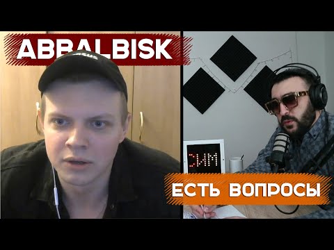 Видео: ABBALBISK - про чат рулетку, кунибэг года и искусство на стримах | СИПУКА ТВ